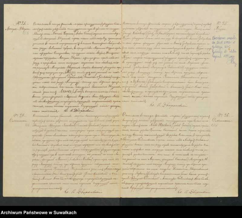 Obraz 9 z jednostki "[Księga akt urodzeń, małżeństw i zgonów parafii rzymskokatolickiej w Filipowie z 1917 roku]"