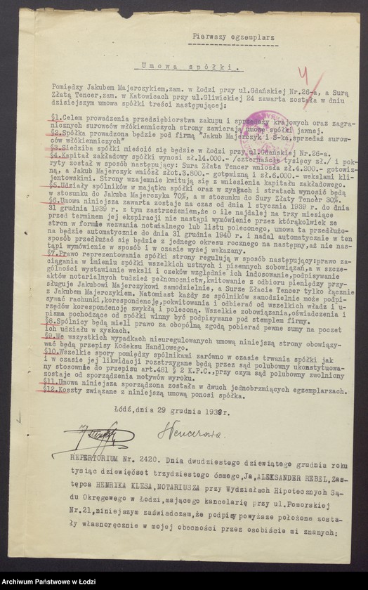 Obraz 6 z jednostki "Jakub Majerczyk, Sura – Złota Tencer – sprzedaż surowców włókienniczych"