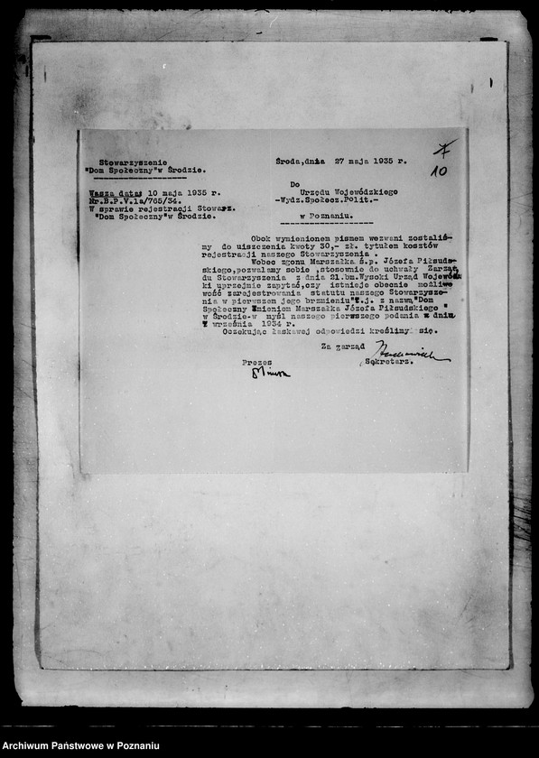 Obraz 14 z jednostki "/Stowarzyszenie Dom Społeczny w Środzie/"