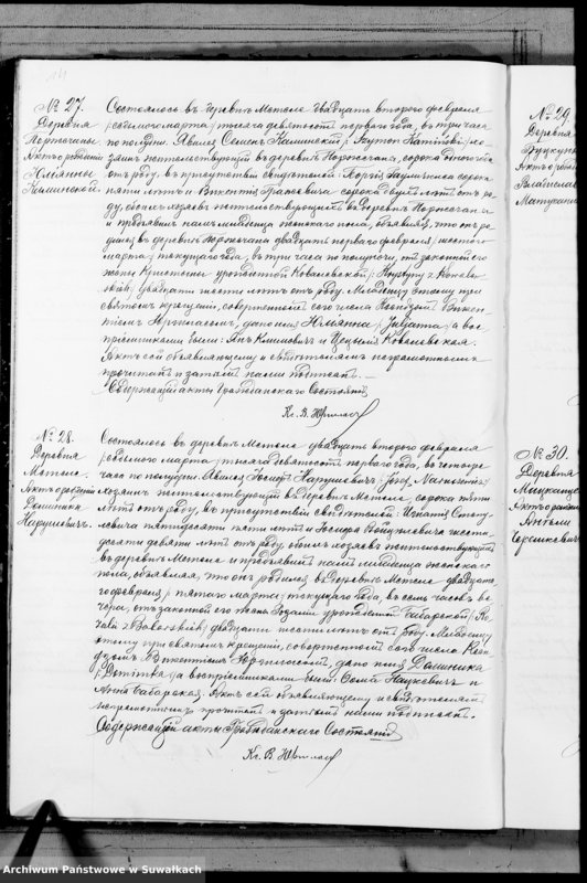 Obraz 17 z jednostki "Duplikat aktov graždanskago sostojanija Metel