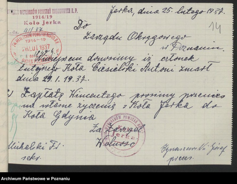 Obraz 20 z jednostki "Jerka, powiat Kościan akta koła."