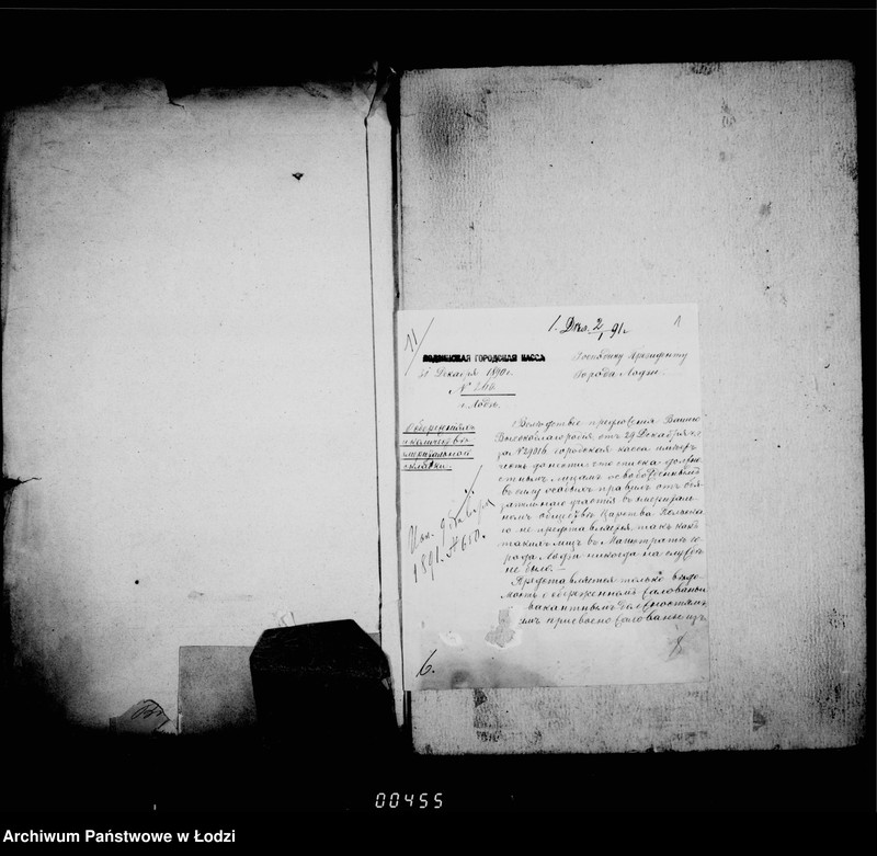 Obraz 6 z jednostki "O činovnikach i služiteljach magistrata"