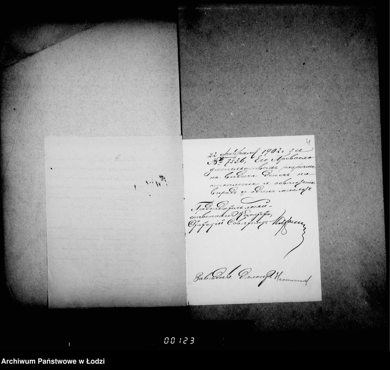 Obraz 7 z jednostki "O raschodach na otoplenje i osveščenje dlja gorodskoj policji"