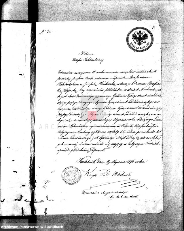 image.from.unit.number "Dokumenty k aktom brakosočetanij Vigerskago Prichoda s 1876 goda"