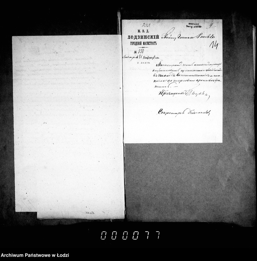 Obraz 13 z jednostki "O mostach"