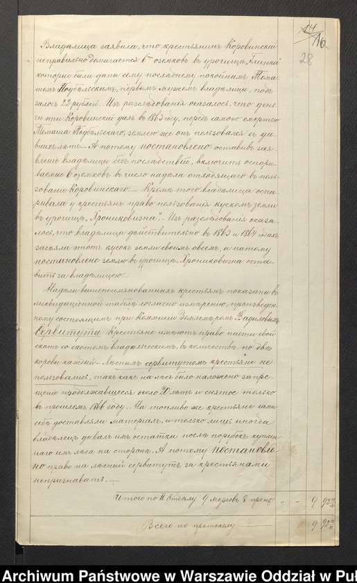 image.from.unit.number "O urządzaniu chłopów byłej rządowej wsi Ołtarze Gadacze, gm. Nur wchodzącej w skład prywatnej własności Obryte należące do Mościckiej i Podbielskiego"