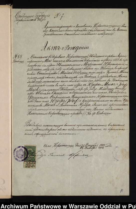 image.from.unit.number "Aneksy do akt małżeństw"