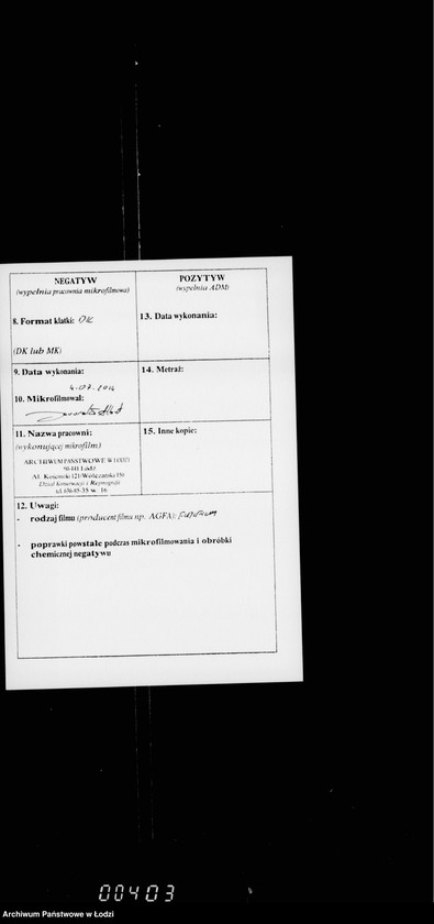 Obraz 3 z jednostki "O priobretenji raznych predmetov dlja gorodskich sadov i o raznych rabotach v tichže sadach"