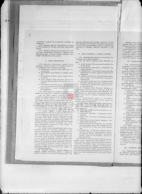 Obraz 7 z jednostki "/Towarzystwo Szerzenia Pracy Zawodowej i Rolnej wśród Żydów w Koninie/"