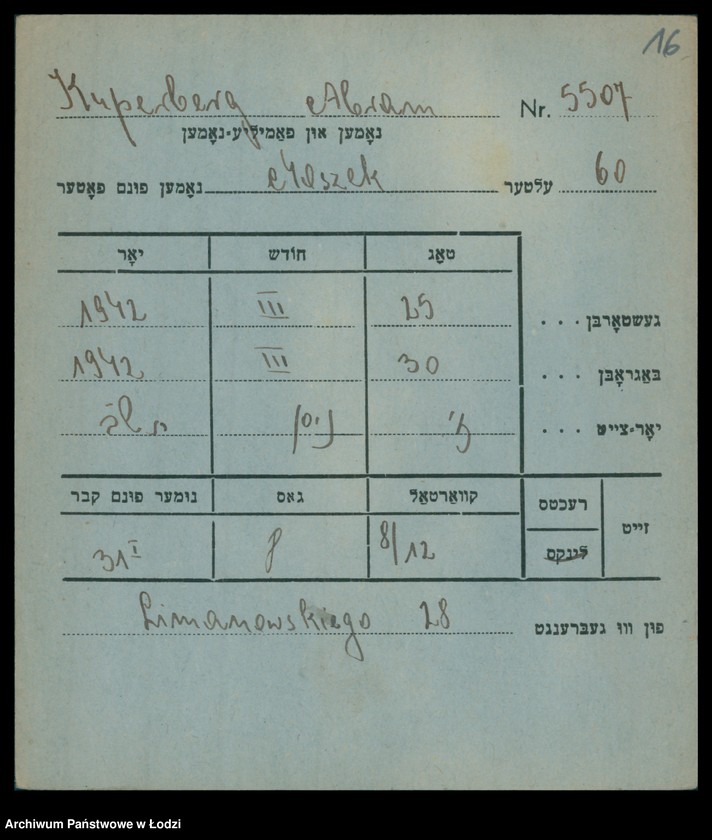 Obraz 17 z jednostki "Kartoteka osób pochowanych na cmentarzu żydowskim przy ulicy Brackiej w latach 1892-1956. Nazwiska na litery: Kup-Kz"