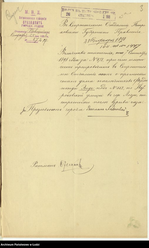 Obraz 6 z jednostki "O postrojkě Ferdinandom˝ Ênde v˝ g[orode] Lodzi kamennago 3h˝ êtažnago licevago doma i nadstrojkě 4-go êtaža na tom˝-že domě s˝ dvumâ takimi-že fligelâmi"