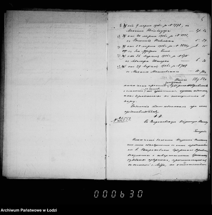 Obraz 8 z jednostki "O složenji so sčetov raznych štrafov"