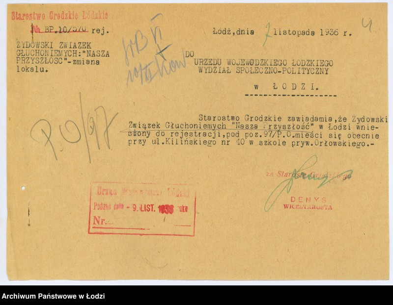 Obraz 7 z jednostki "Żydowski Związek Głuchoniemych "Nasza Przyszłość" w Łodzi"