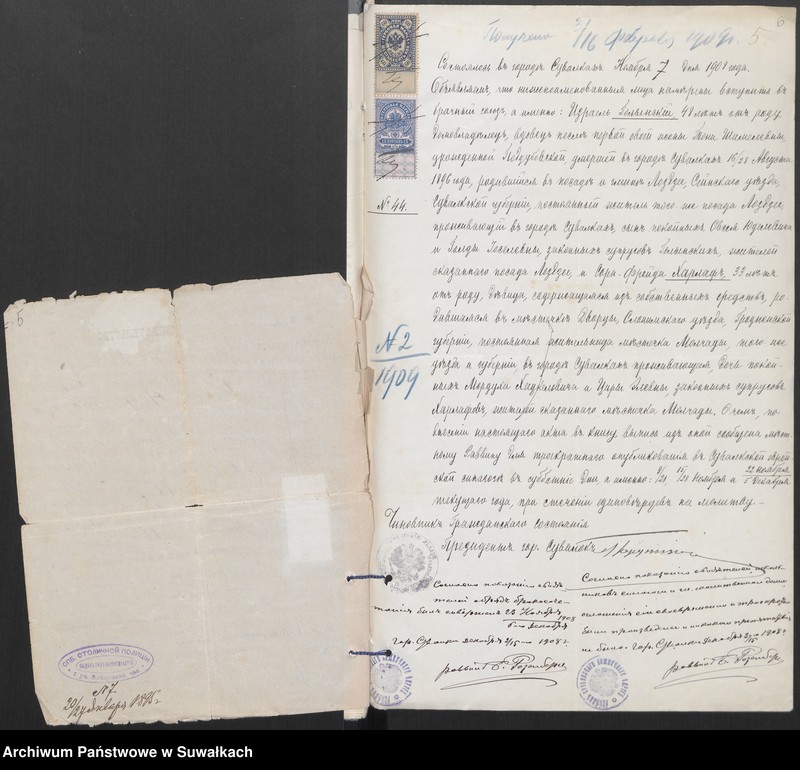 image.from.unit.number "Dokumenty k aktam o brakosočetavšichsja po Suvalkskomu Evrejskomu Oktrugu v 1909 godu"