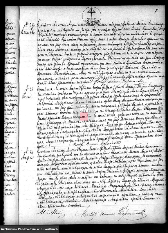 image.from.unit.number "Kniga Duplikat Aktov o Rodivšichsja Brakosočetavšichsja i Umeršich lic Lozdzejskago R.Katoličeskago Prichoda za 1884 god"