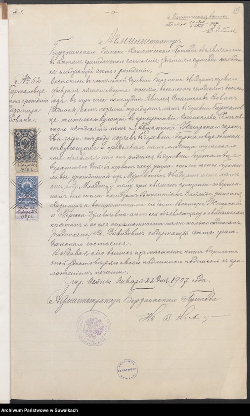 image.from.unit.number "Dokumenty k aktam o brakosočestavšichsja Sejnskago Rimsko-Katoličeskago prichoda za 1907 god"