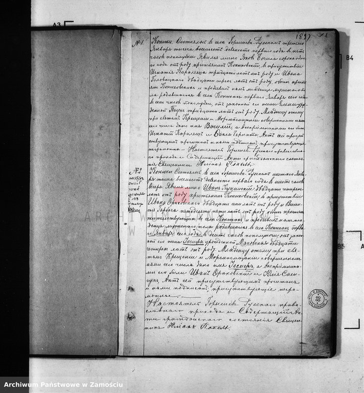 image.from.unit.number "Akta urodzeń, małżeństw, zgonów"