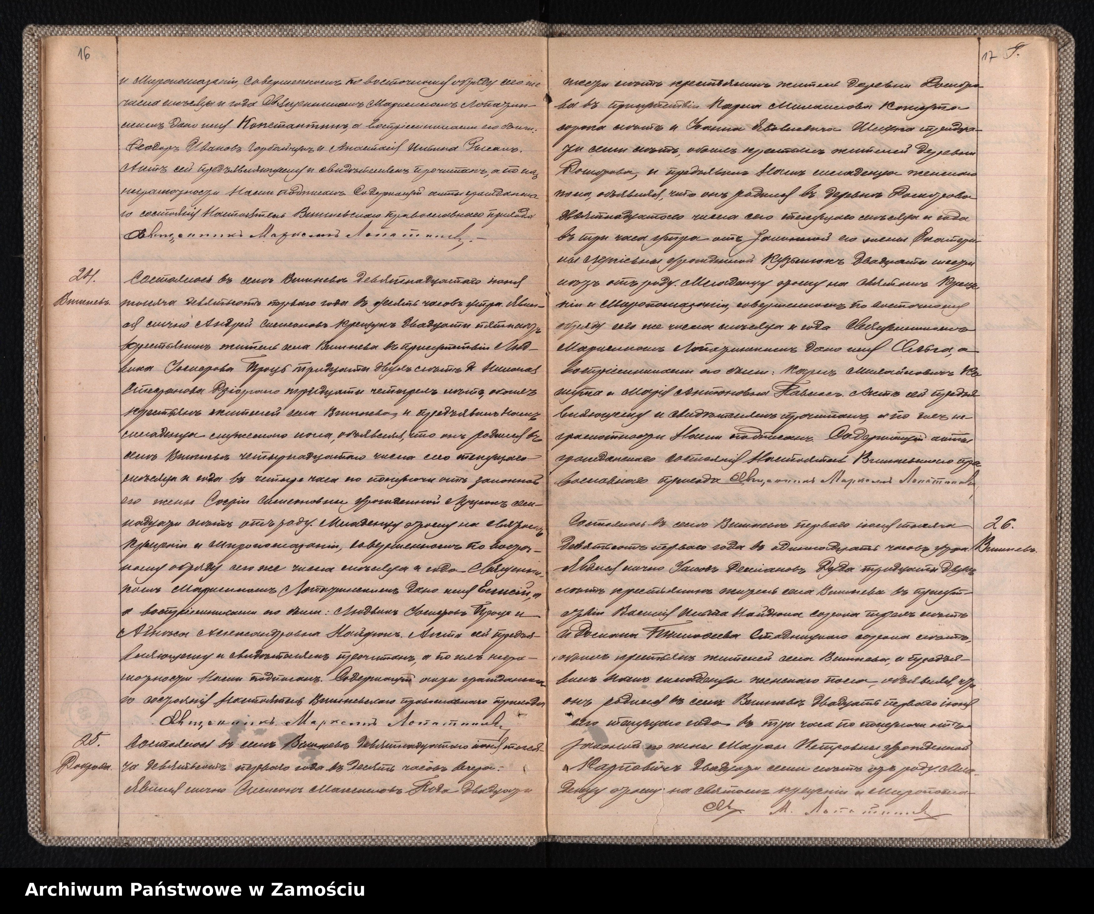 Skan z jednostki: Akta urodzeń, małżeństw, zgonów