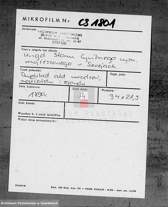 image.from.unit.number "Duplikat aktov graždanskogo sostojanija o rodivšichsja, brakosočetavšichsja i umeršich Evrejach v Serejskom Božničnom Okruge na 1890 god"
