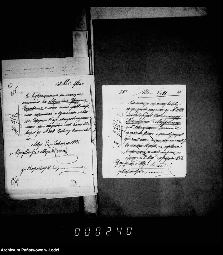 Obraz 14 z jednostki "O vzyskanji štrafov za perdjavlenje sporov o podlogach"