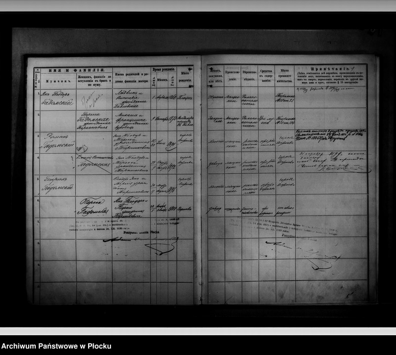 image.from.unit.number "[Księga zamknięta ludności stałej m. Płocka - ul. Więzienna nr 10]"