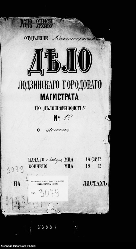 Obraz 5 z jednostki "O mostach"