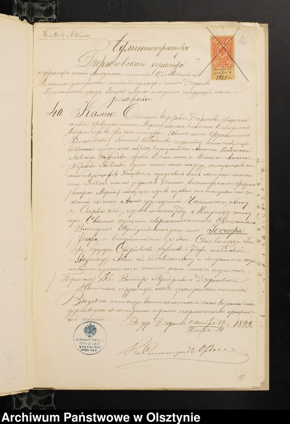 image.from.unit.number "[Annexa do ślubów z Parafii Grzebskiej za 1899 rok]"