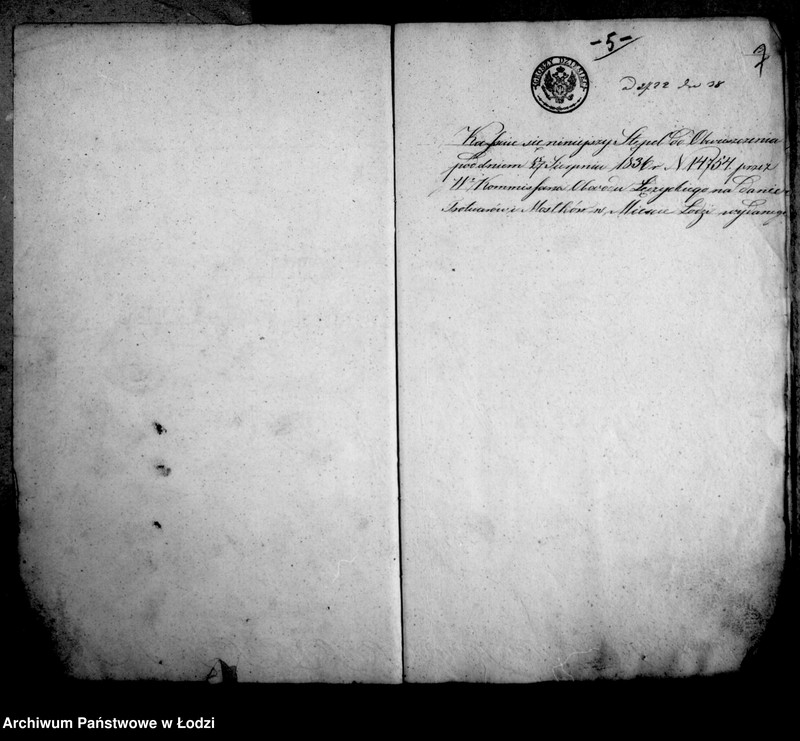 Obraz 11 z jednostki "Akta tyczące się regulacji i melioracji miasta Łodzi"