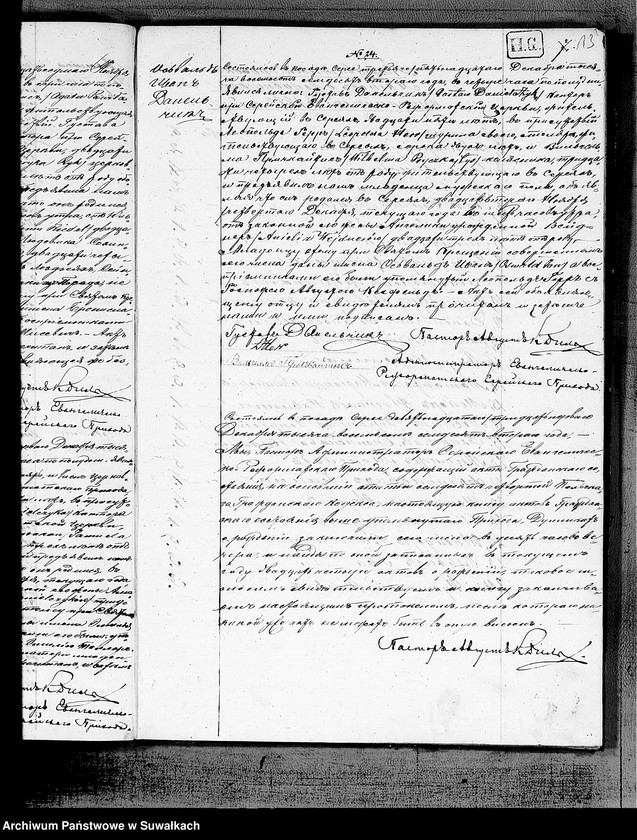 image.from.unit.number "Duplikat Aktov Graždanskogo Sostojanija Uroždennych, Brakosočetavšichsja i Umeršich Serejskogo Evangeličesko-Reformatskogo Prichoda na 1872 god"