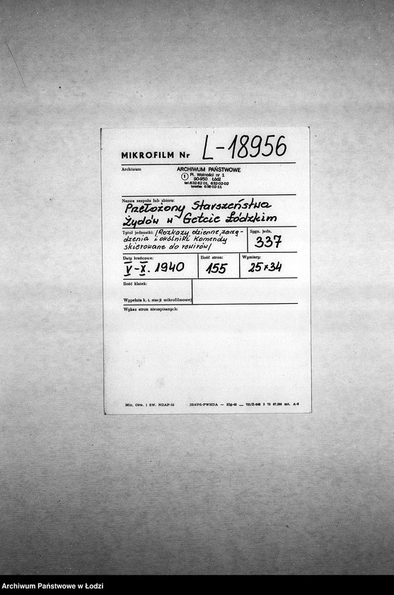 Obraz 2 z jednostki "[Rozkazy dzienne, zarządzenia i okólniki Komendy Służby Porządkowej skierowane do rewirów]"