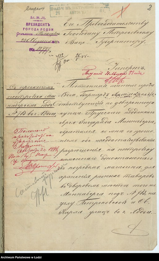 image.from.unit.number "Na postrojku Zigfridom˝ Mannabergom˝ kamennago 1-no êtaž[nago] s˝ pogrebami magazina dlâ hranenìâ tovarov˝ pod˝ No 713 po Petrokovskoj ulicě v˝ g[orode] Lodzi"