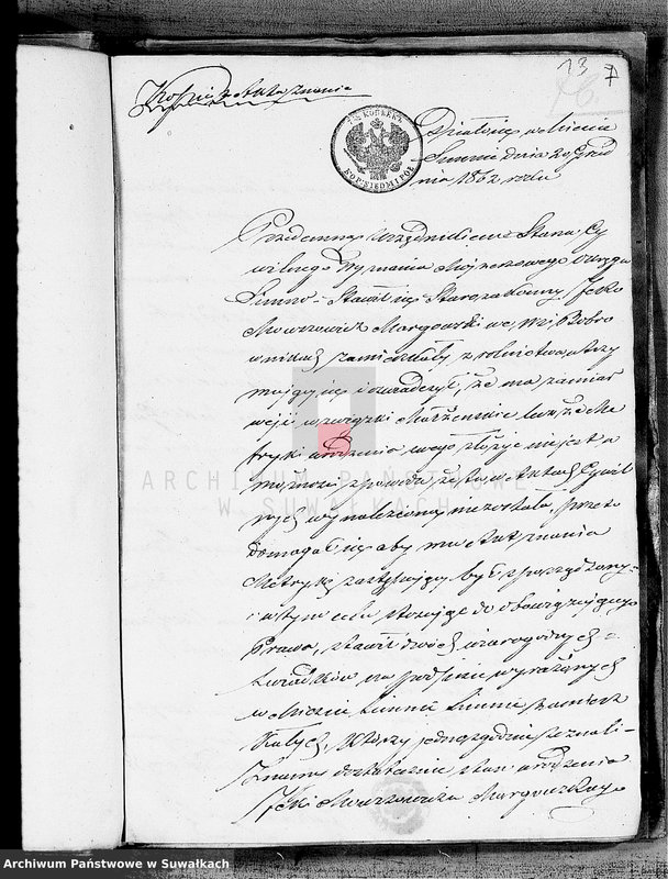 image.from.unit.number "Dowody do akt zaślubionych Starozakonnych Okręgu Łoździeje na rok 1863"