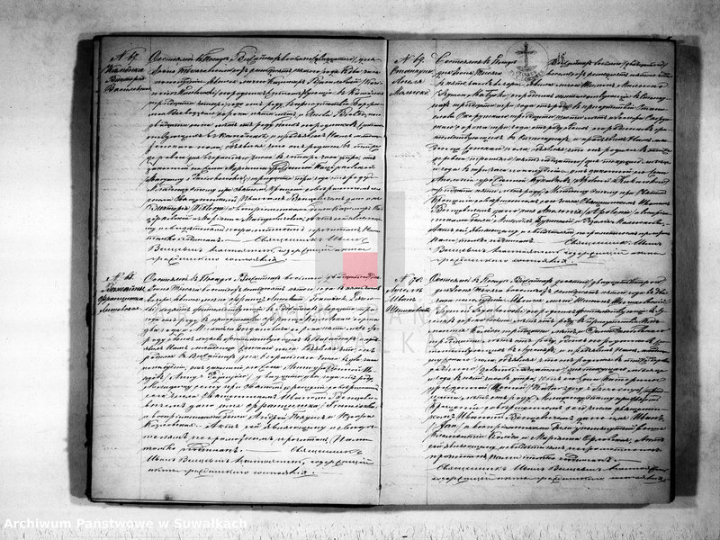 image.from.unit.number "Vtoraja kniga dlja zapisyvanija aktov o roždenii, brakosočetanii i smerti graždanskogo sostojanija vižajnskogo prichoda v 1875 godu"