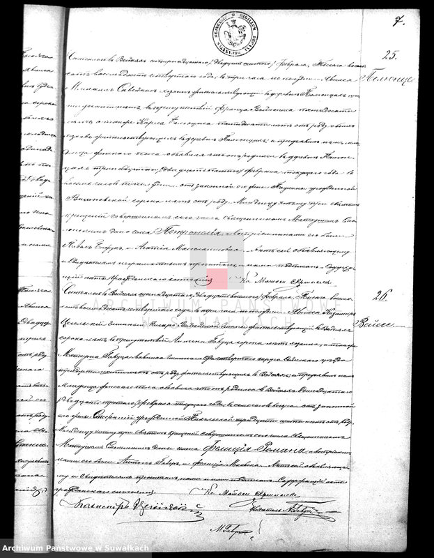 image.from.unit.number "Kniga duplikat aktov o rodivšichsja, brakosočetavšichsja i umeršich lic vejsejskogo R.K. prichoda za 1884 god"