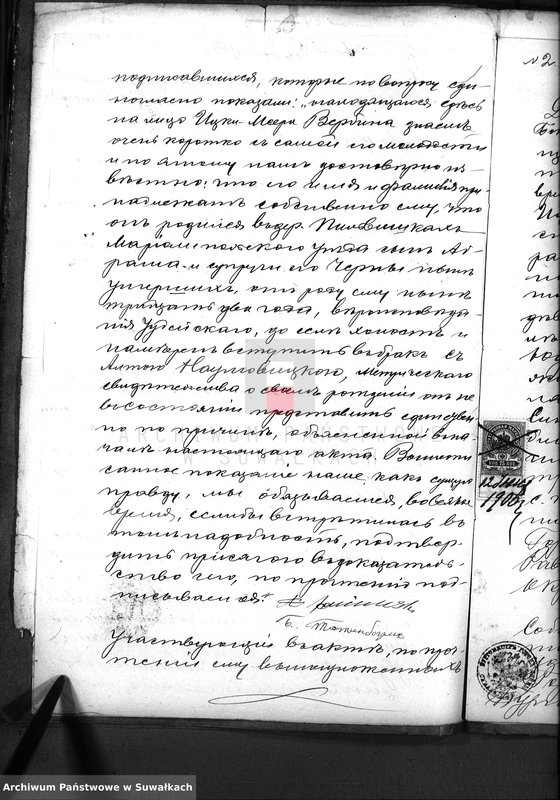image.from.unit.number "Dokumenty k dublikatu metryčeskich aktov o brake Evreev Vejsejskogo Božničnogo Okruga za 1906 god"