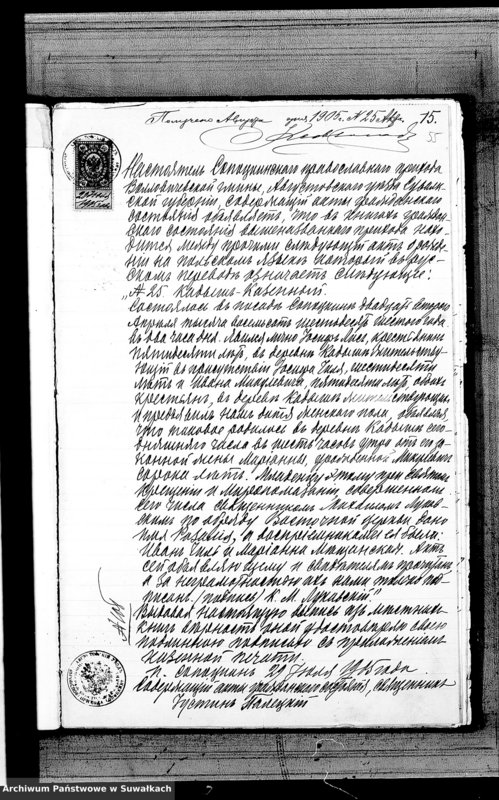 Obraz 20 z jednostki "Dokumenty k aktam brakosočetavšichsja Kopciovskago R.K. Prichoda za 1905 god"