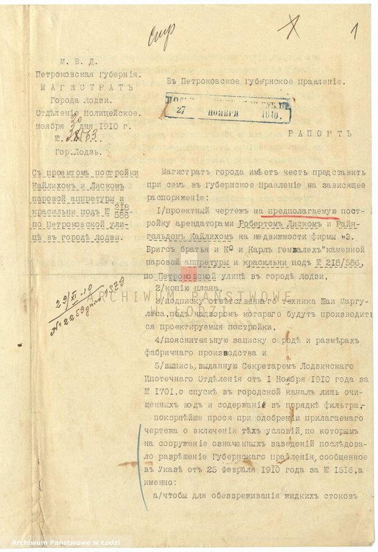 image.from.unit.number "Proekt˝ Roberta Liska i R[ajngol´da] Kajliha ustrojstva parovoj appretury i krasil´ni na nědvižim[osti] firmy "Ê. br[atâ] Brigs˝ i Ko" v˝ gor[ode] Lodzi po Petrokovskoj ul[ice]"
