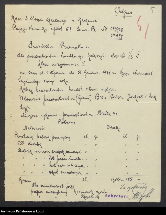 Obraz 7 z jednostki "Jankiel Celler, Icek Szyja Celer- wyrób i sprzedaż ubrań męskich"