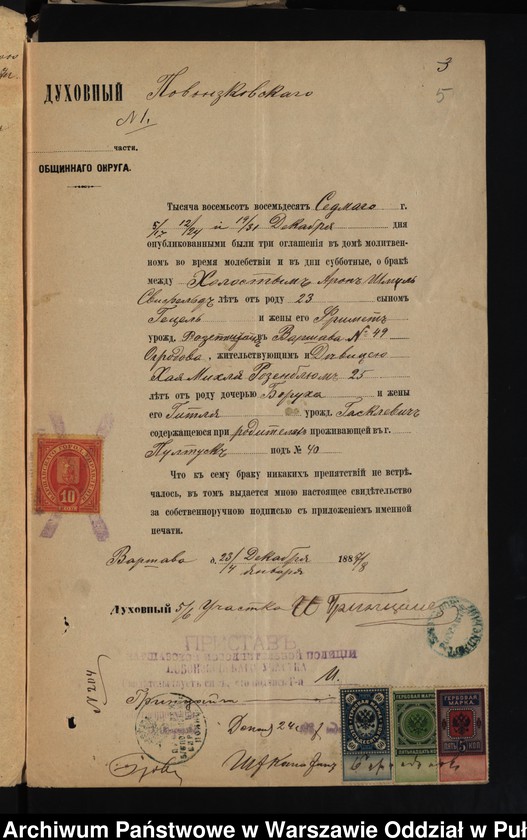 image.from.unit.number "Aneksy do akt małżeństw"