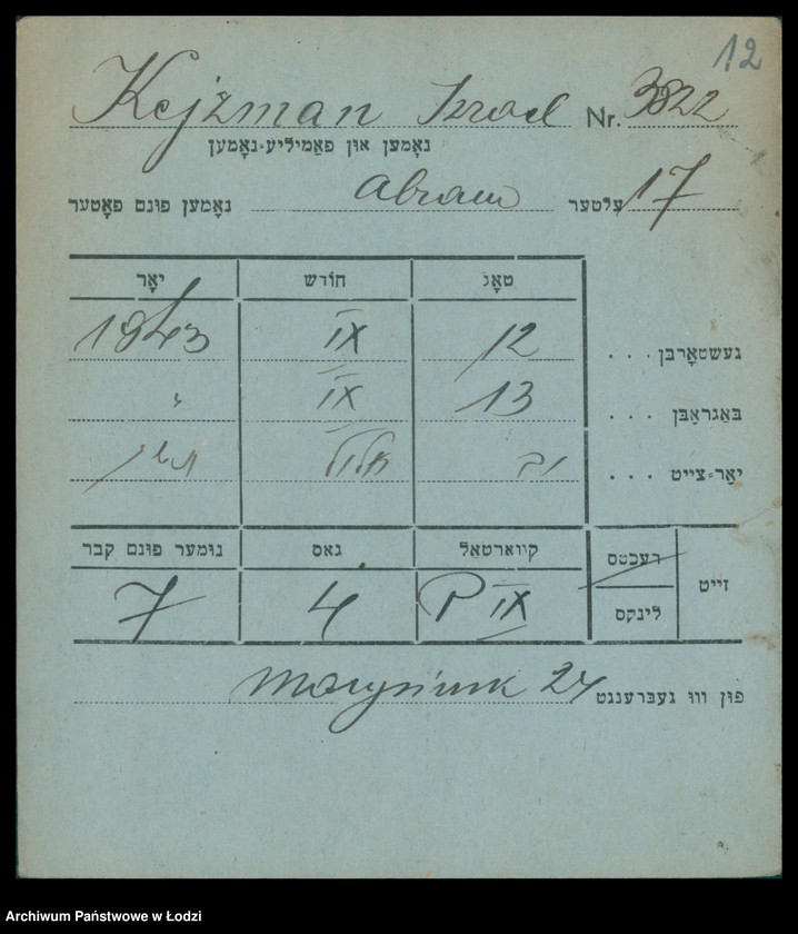 Obraz 13 z jednostki "Kartoteka osób pochowanych na cmentarzu żydowskim przy ulicy Brackiej w latach 1892-1951. Nazwiska na litery: Kei-Ki"