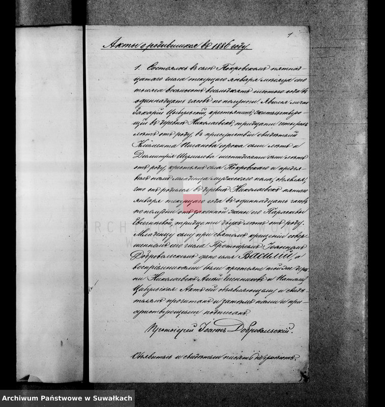 image.from.unit.number "Dublikat aktov graždanskago sostojanija o rodivšichsja, brakosočetavšichsja i umieršich po prichodu Pokrovskoj Edinoverčeskoj cerkvi za 1886 god"