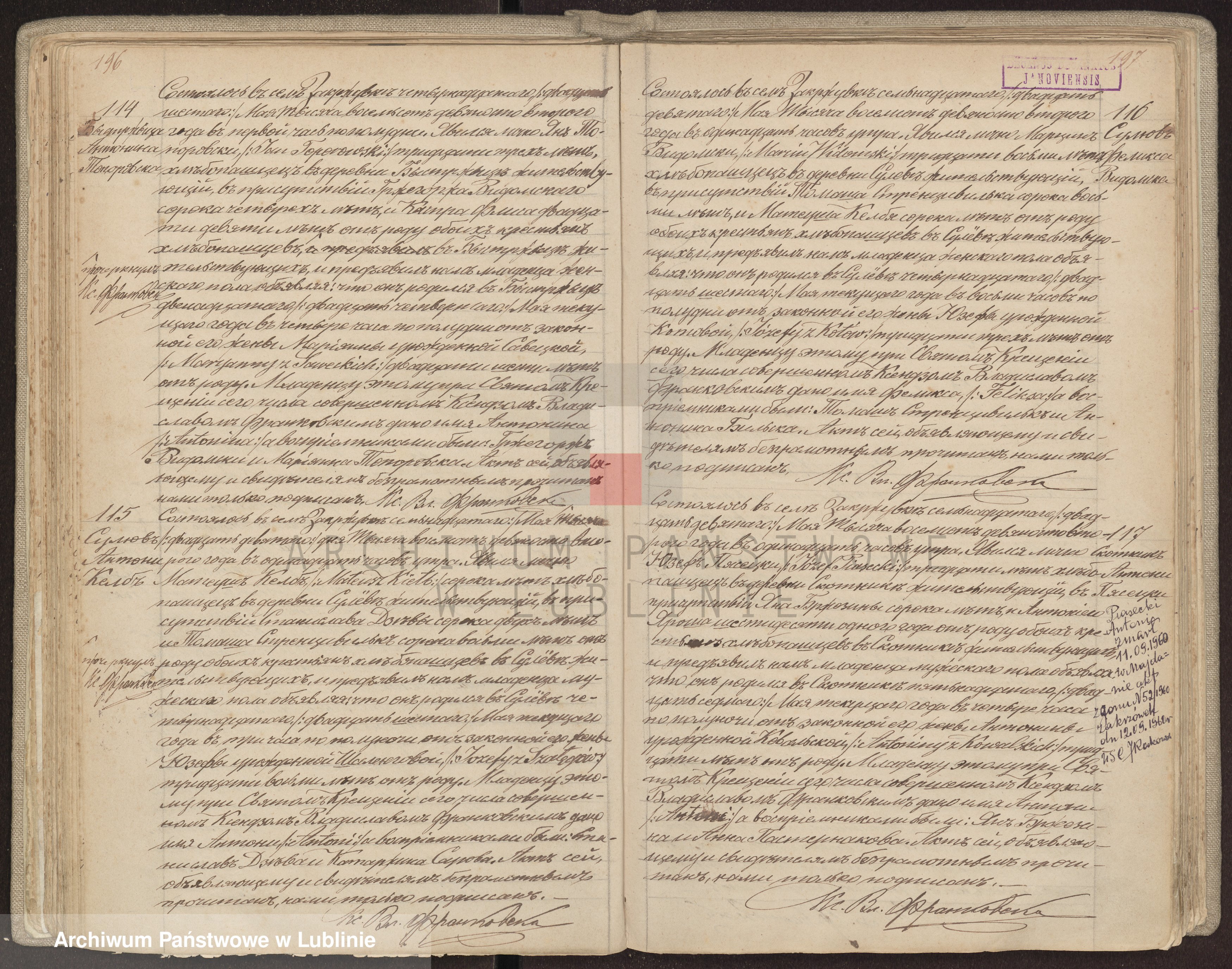 Skan z jednostki: Księga urodzeń