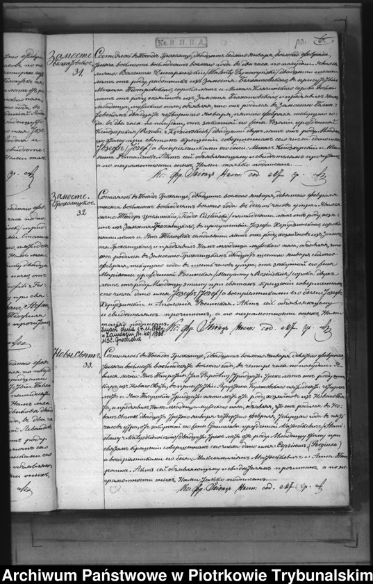 image.from.unit.number "[Księga duplikat aktów urodzonych, zaślubionych i zmarłych]"