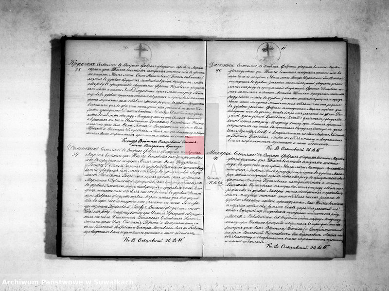image.from.unit.number "Duplikat aktov o roždenii, brakosočetanij i smerti vigerskago prichoda 1876 g."