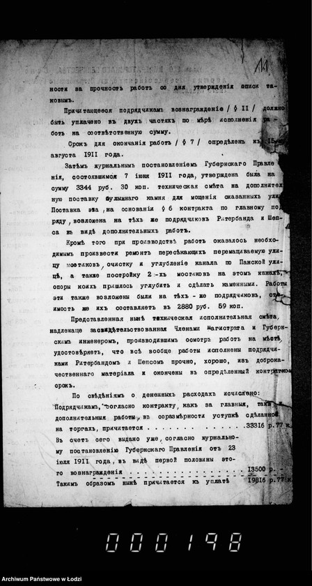 Obraz 13 z jednostki "O kapital´nom peremoščenji bulyžnych mostovych po ulicam: Vidzevskoj, Bržezinskoj, Pržejazd, sv. Benedikta i Radvanskoj"