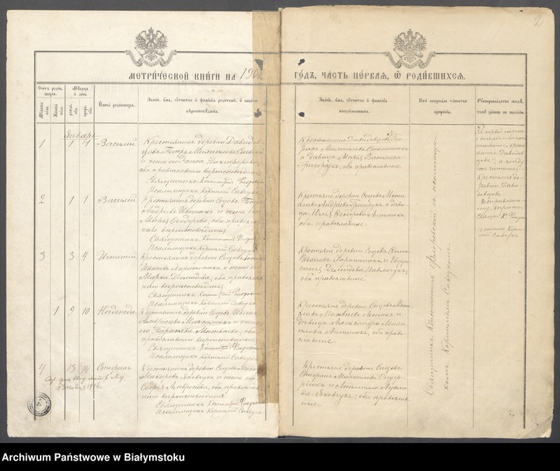 image.from.unit "[Akta urodzeń, małżeństw i zgonów za lata 1902-1906]"