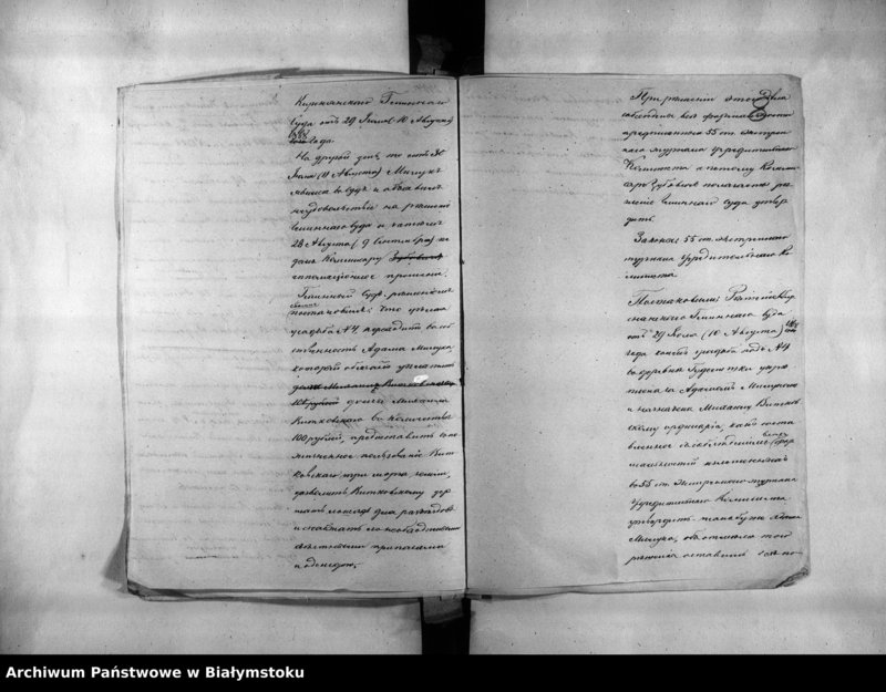 image.from.unit.number "Delo… Po selenîju Gudeliški, gminy Kirsna Kalvarîjskago uezda, b.kazennoe"