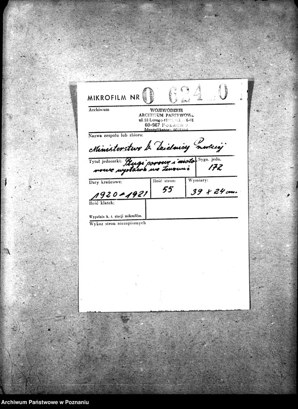 Obraz 2 z jednostki "Pługi parowe i motorowe, wystawa we Lwowie"