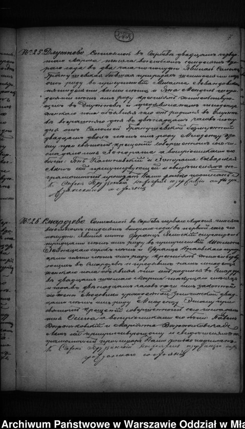 image.from.unit.number "Akta urodzeń, małżeństw, zgonów"