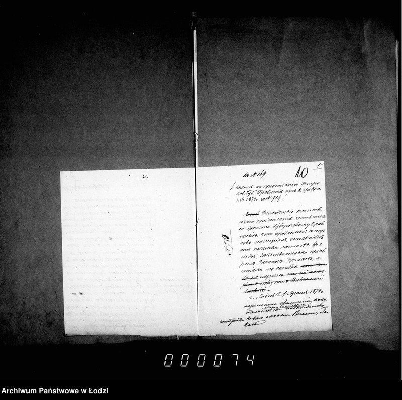 Obraz 10 z jednostki "O mostach"